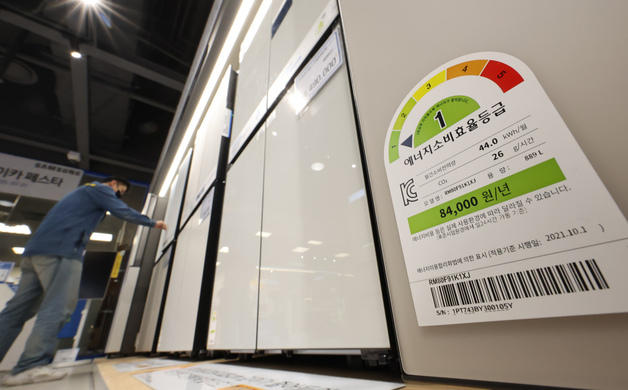 으뜸효율 가전 환급 종료…매출 2.6조 원·전력 48.3GWh 절감