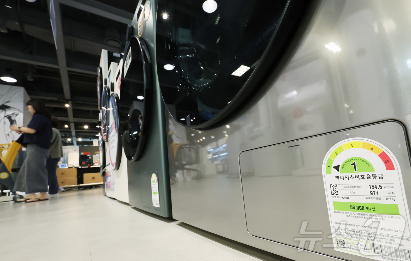 (서울=뉴스1) 장수영 기자 = 19일 서울의 한 마트 가전매장에 에너지소비효율 1등급 가전이 진열돼 있다.정부의 추경안에 따르면 고효율 가전제품 구매가의 10%, 총 30만 원 …