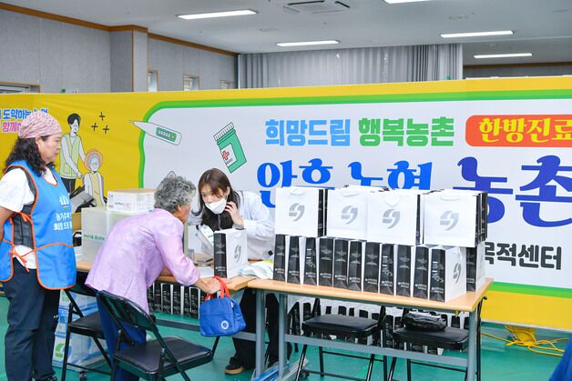 횡성 안흥농협, 농촌 왕진버스 운영…농업인 250명에 의료서비스