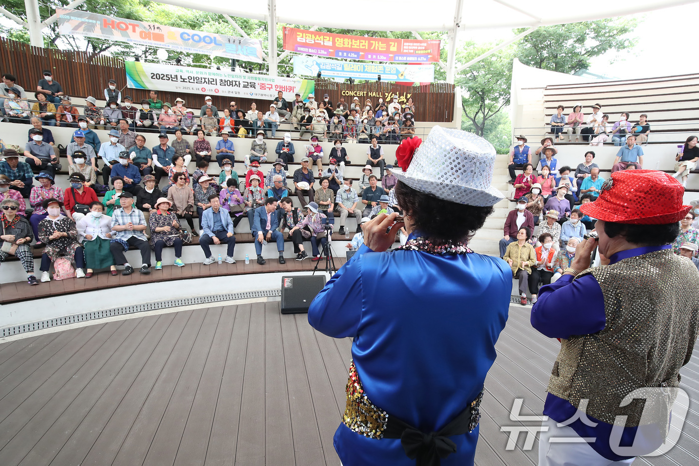 (대구=뉴스1) 공정식 기자 = 19일 대구 중구 김광석길 야외콘서트홀에서 열린 '노인일자리 참여자를 위한 중구 한바퀴'에 참여한 어르신들이 공연을 관람하고 있다.김광석길에서는 교 …