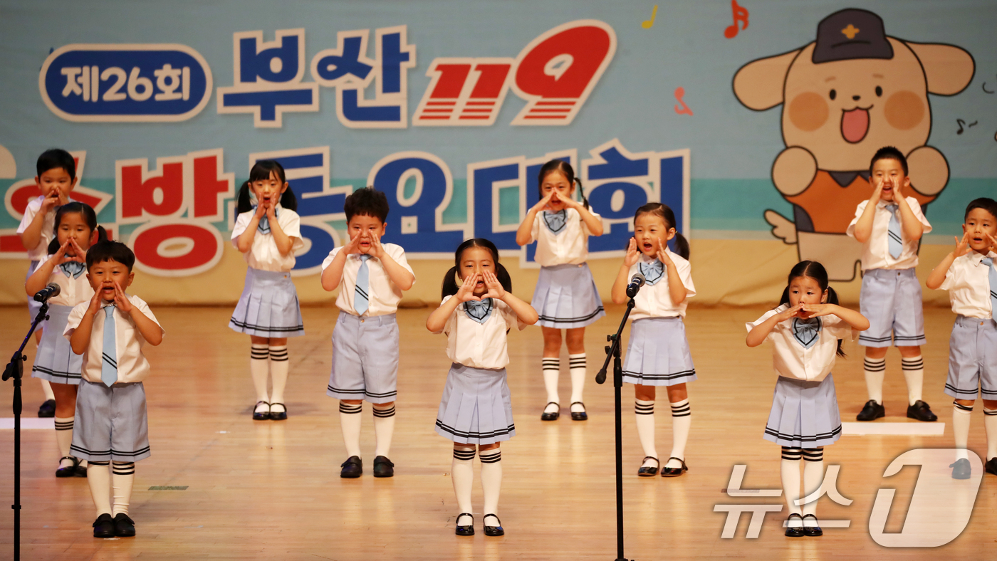 (부산=뉴스1) 윤일지 기자 = 19일 오후 부산 해운대구 벡스코 오디토리움에서 열린 '제26회 부산 119소방 동요대회'에서 모덕유치원 합창단이 '출동' 공연을 하고 있다.이번 …