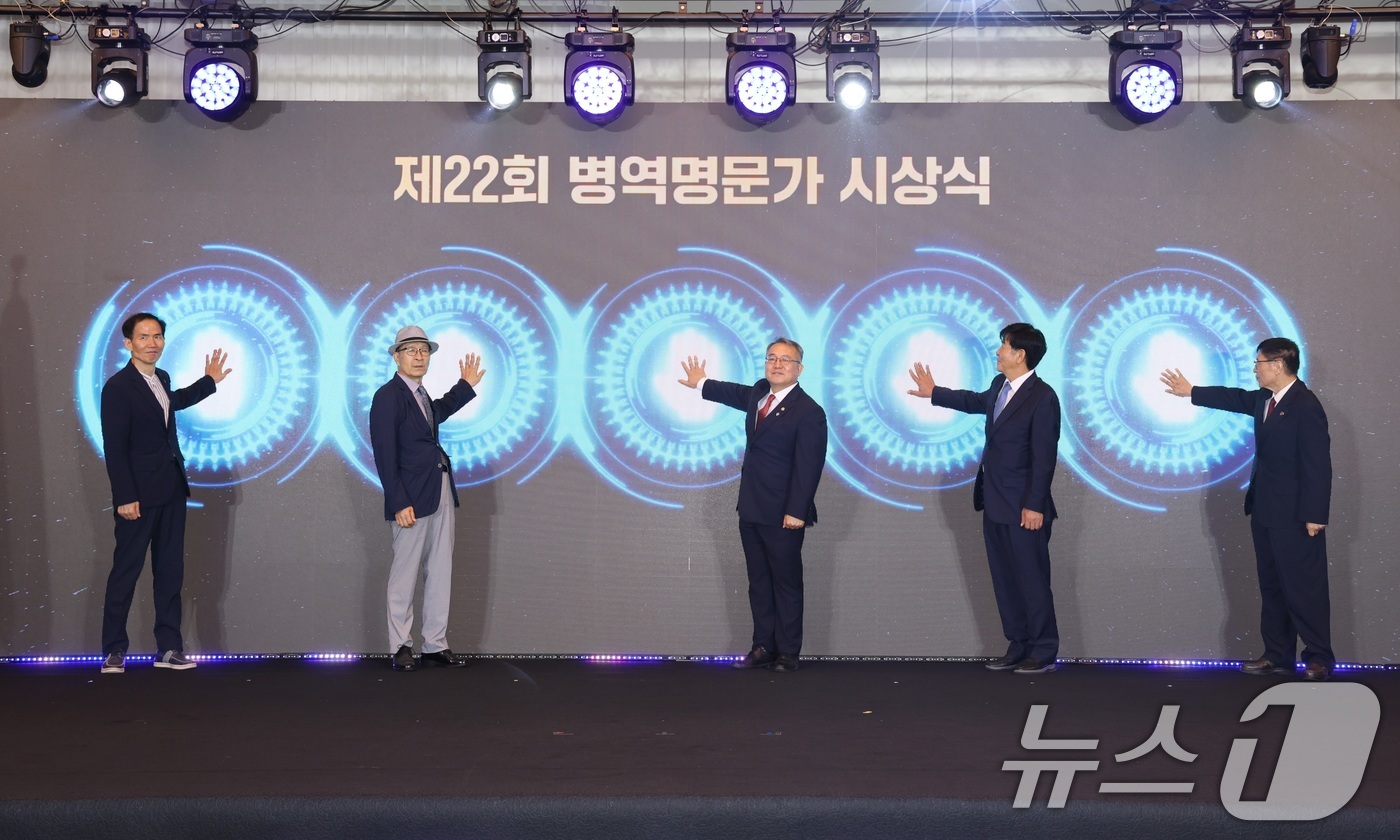 (서울=뉴스1) 이연주 기자 = 김종철 병무청장이 19일 서울 용산구 나인트리 프리미어 로카우스호텔에서 열린 제22회 병역명문가 시상식에서 참석자들과 함께 병역의 가치를 담은 퍼포 …