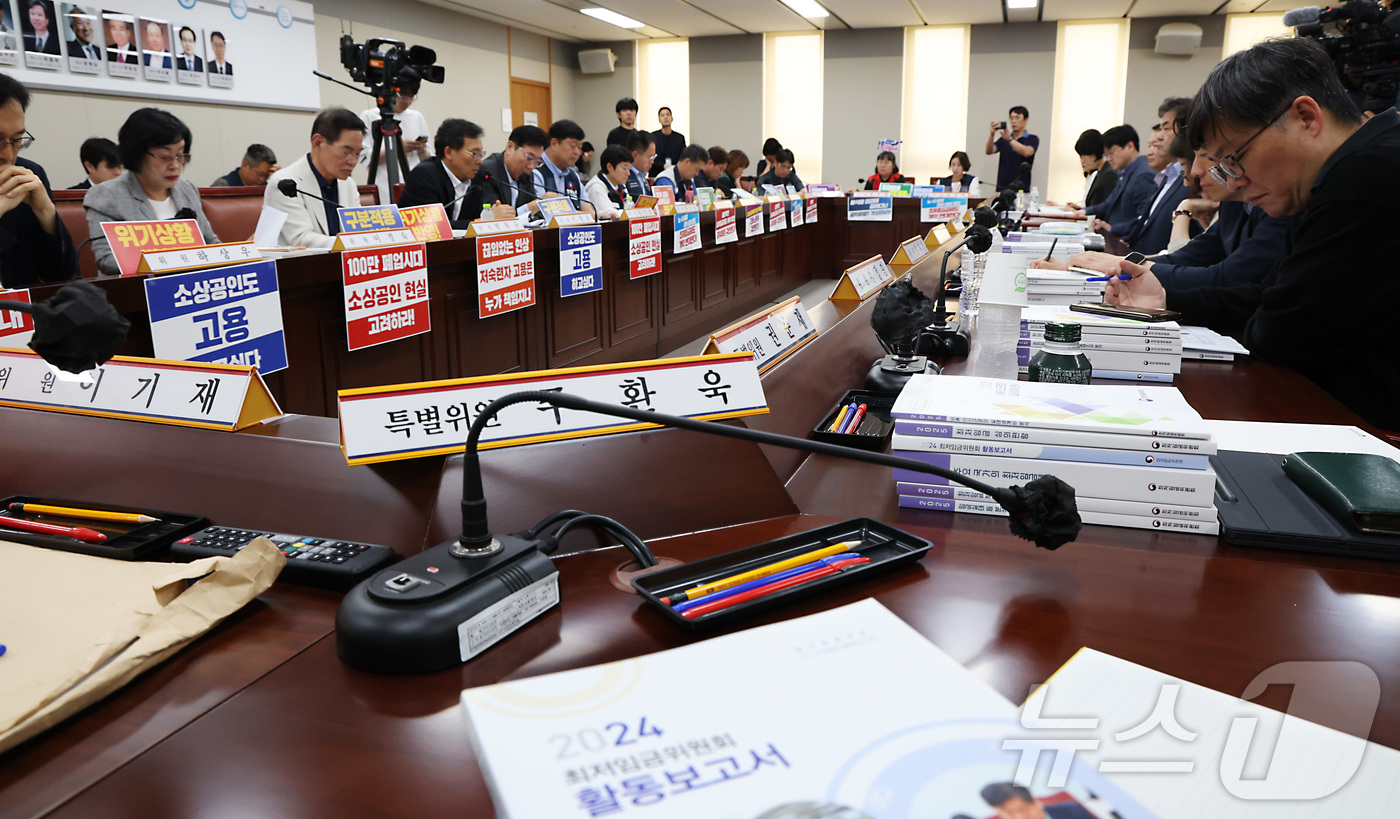 (세종=뉴스1) 김기남 기자 = 19일 세종시 정부세종청사에서 열린 최저임금위원회 제6차 전원회의에 참석한 사용자위원, 근로자위원, 공익위원들이본격적인 회의를 시작하고 있다.  2 …