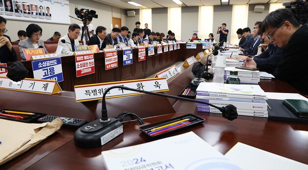 2026년 최저임금 본격 논의 시작