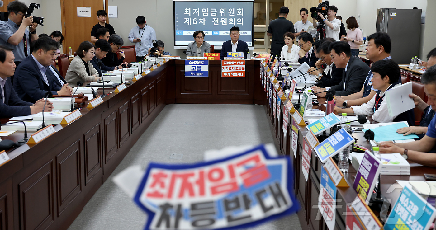 (세종=뉴스1) 김기남 기자 = 19일 세종시 정부세종청사에서 열린 최저임금위원회 제6차 전원회의에 참석한 사용자위원, 근로자위원, 공익위원들이 본격적인 회의를 시작하고 있다. 2 …
