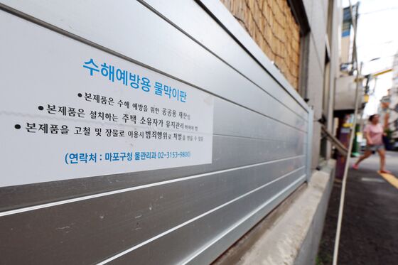 서울시 '집중호우 대비' 총력 대응…사전예찰·현장점검 강화