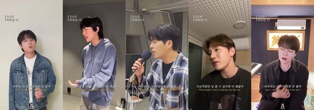 규현부터 이무진까지…정승환, 신곡 '하루만 더' 보컬 챌린지 열풍