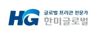 한미글로벌, 원전 수혜株 올라타자 상한가 마감 [핫종목]