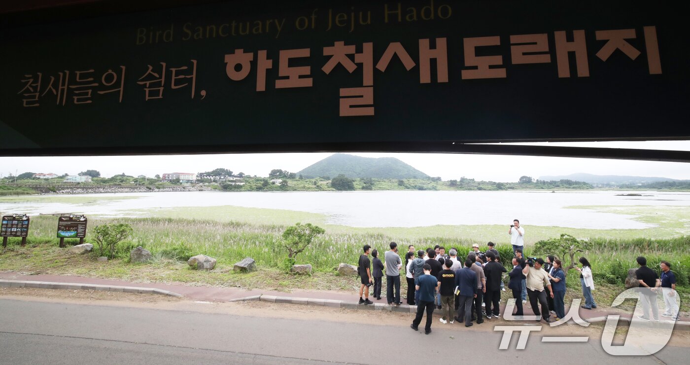 본문 이미지 - 제주 제2공항 건설 환경영향평가협의회 위원들과 환경영향평가 대행업체 관계자들이 19일 오후 제주시 구좌읍 하도리 철새도래지를 현장 방문하고 있다. 2025.6.19/뉴스1 ⓒ News1 오현지 기자