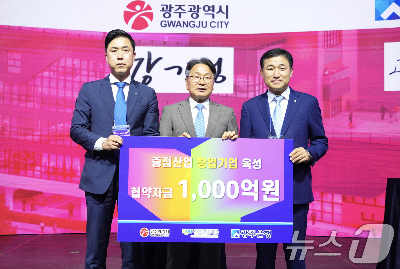 (광주=뉴스1) 박준배 기자 = 강기정 광주시장이 19일 오후 북구 빛고을 창업스테이션에서 열린 '스테이지(STA‧G) 개관식'에 참석해 신용보증기금, 광주은행과 중점산업 창업기업 …