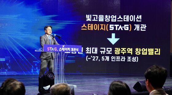 강기정 시장, 스테이지 개관식 참석