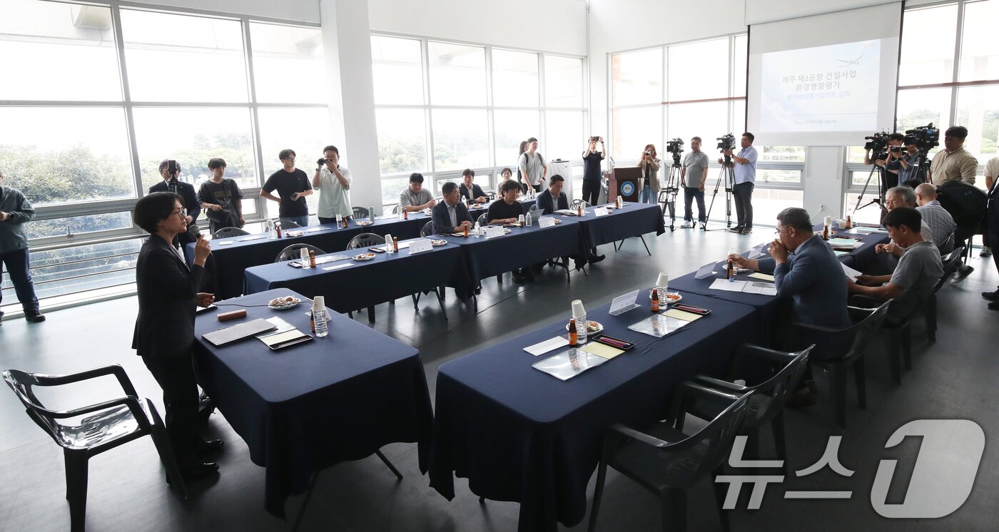 본문 이미지 - 19일 오후 제주 서귀포시 성산읍 성산국민체육센터에서 제2공항 건설사업 환경영향평가협의회 회의가 진행되고 있다. 2025.6.19/뉴스1 ⓒ News1 오현지 기자