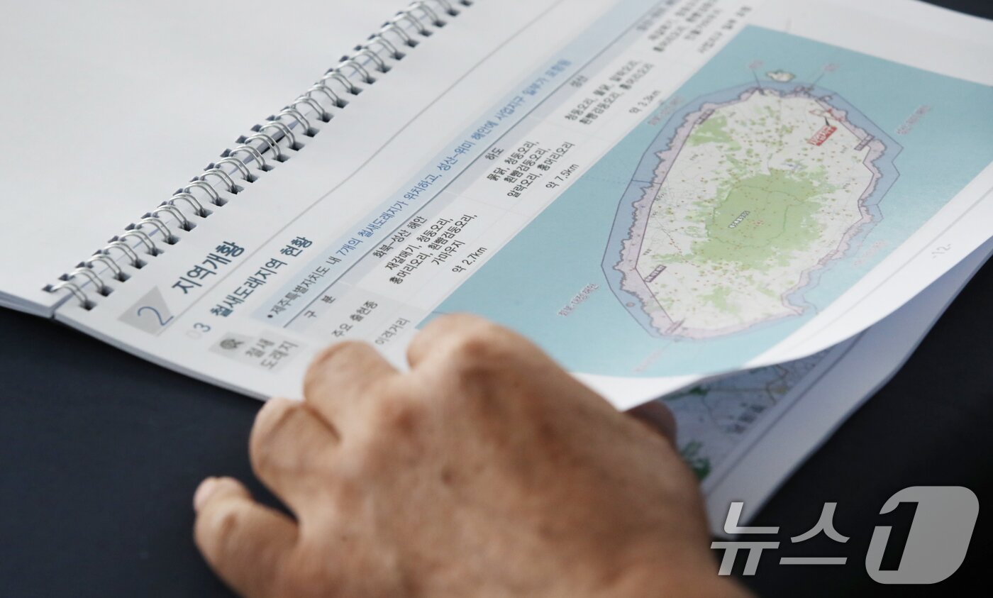 본문 이미지 - 19일 오후 제주 서귀포시 성산읍 성산국민체육센터에서 제2공항 건설사업 환경영향평가협의회 회의에서 한 위원이 철새도래지역 현황 자료를 살펴보고 있다. 2025.6.19/뉴스1 ⓒ News1 오현지 기자