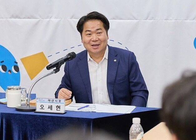 오세현 아산시장 "정부 추경, 지역경제 활기 되찾을 것"