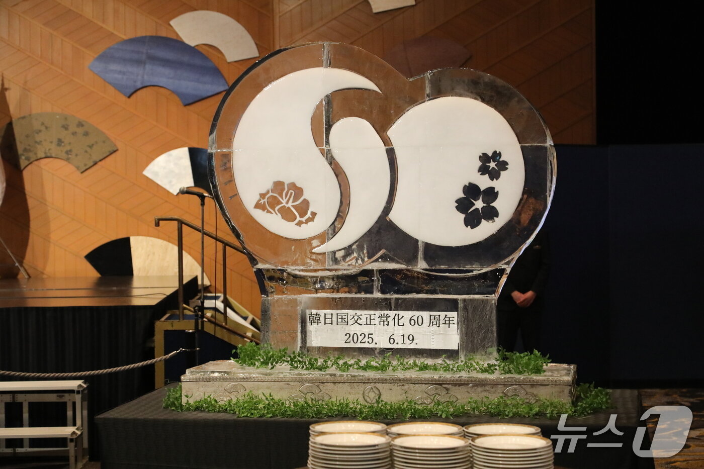 본문 이미지 - 19일 일본 도쿄 뉴오타니 호텔에서 주일 한국대사관 주최 &#39;한일 국교정상화 60주년 기념&#39; 리셉션이 열린 가운데 설치된 얼음 조형물. 2025.06.19/뉴스1 ⓒNews1 노민호 기자