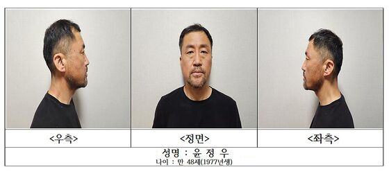 경찰, '대구 스토킹 살인범' 윤정우 구속 송치