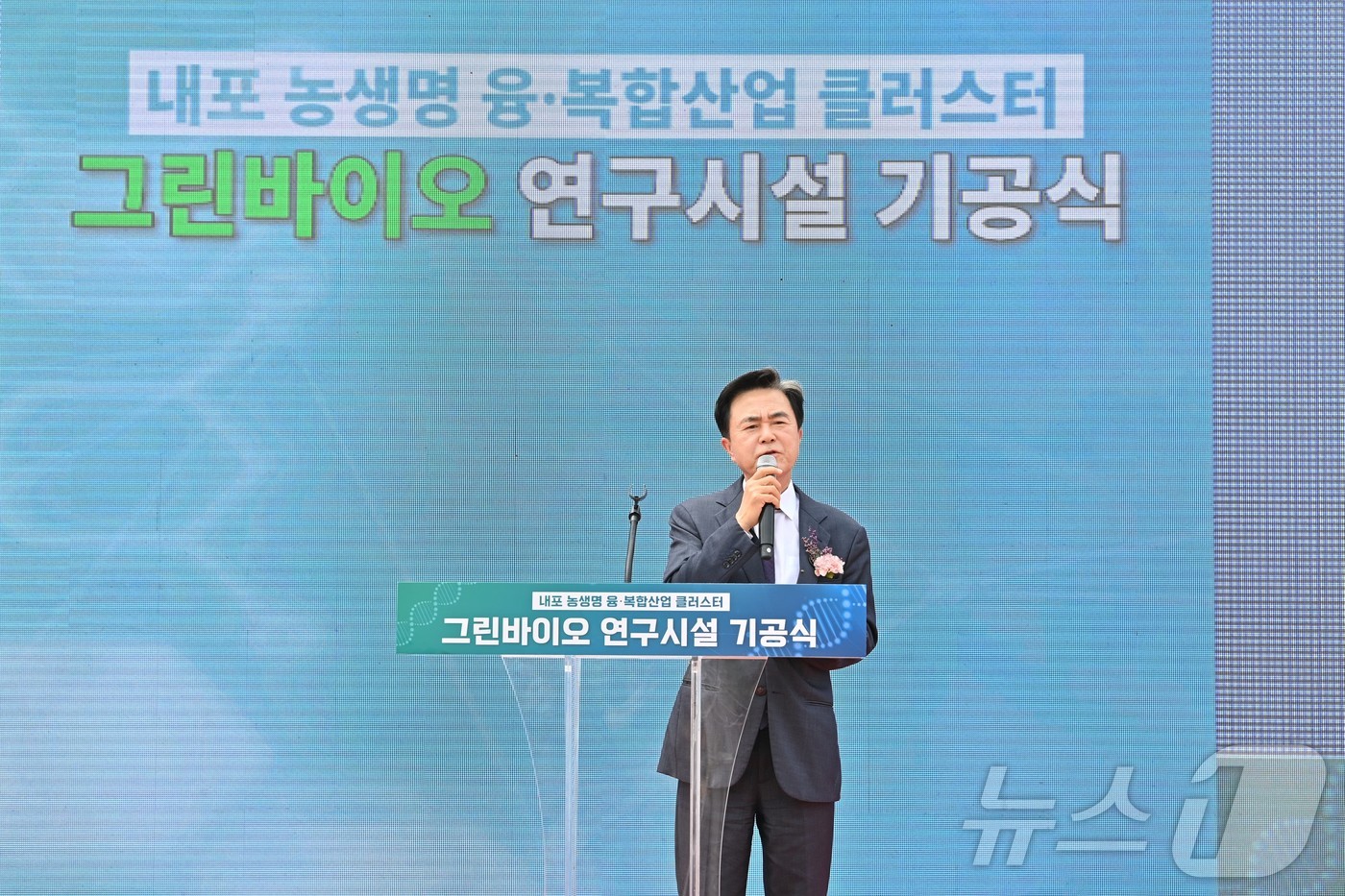 (예산=뉴스1) 이동원 기자 = 김태흠 충남도지사가 19일 예산군 삽교읍 내포 농생명 클러스터 그린바이오 연구시설 기공식에서 축사를 하고 있다.김 지사는 “내포 농생명 클러스터는 …