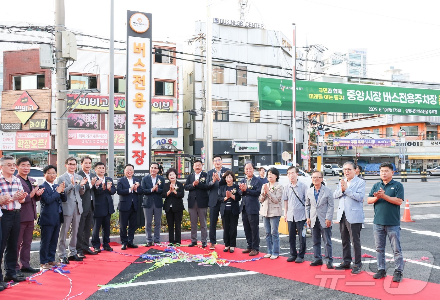(대전=뉴스1) 이동원 기자 = 이장우 대전시장은 19일 동구 중앙시장 내 대형버스 주차장 준공식에 참석해 지역 상인 및 시민들과 함께 완공을 축하했다.이번 사업은 중부권 최대 규 …