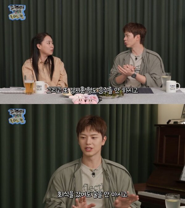 본문 이미지 - 유튜브 채널 '조현아의 평범한 목요일 밤' 캡처