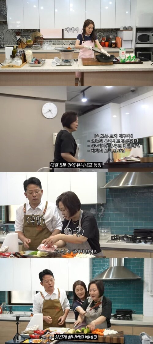 본문 이미지 - 유튜브 '준호 지민' 화면 캡처