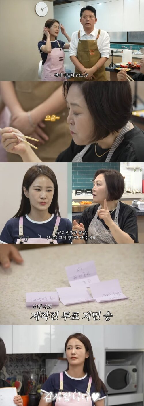 본문 이미지 - 유튜브 '준호 지민' 화면 캡처