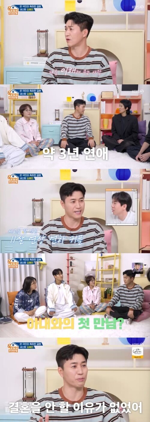 본문 이미지 - KBS 2TV '옥탑방의 문제아들' 캡처