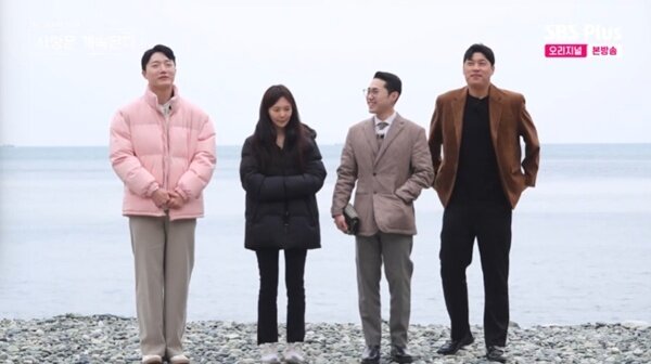 본문 이미지 - ENA·SBS플러스 '나는 SOLO, 그 후 사랑은 계속된다' 캡처