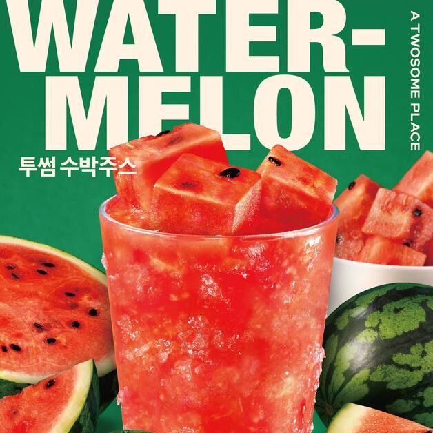 투썸플레이스, 통수박을 통째로 담은 '수박 주스'로 무더위 공략