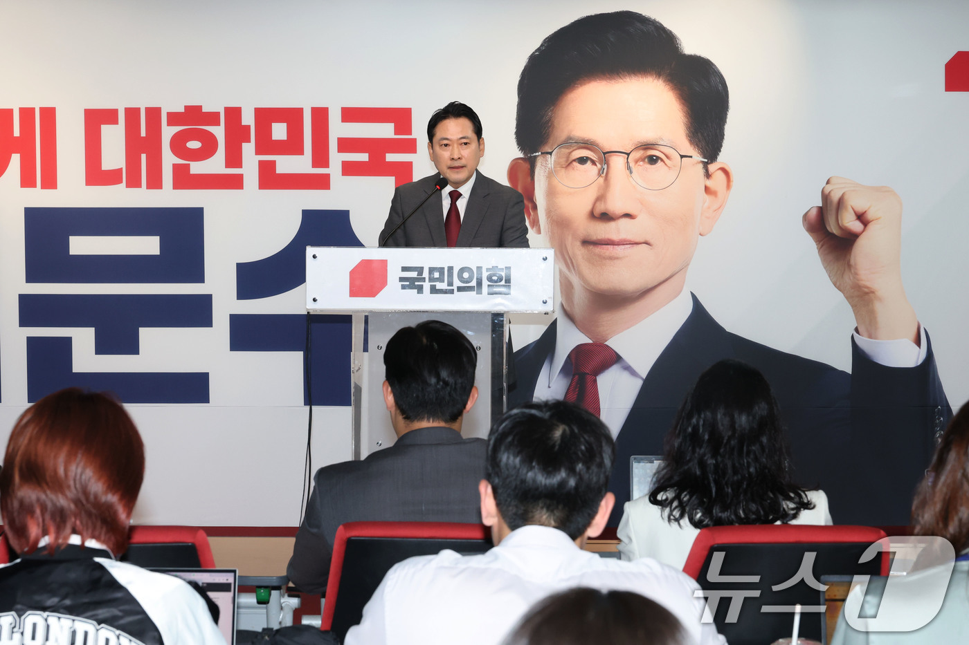 (서울=뉴스1) 이광호 기자 = 장동혁 국민의힘 선거대책위원회 종합상황실장이 2일 오전 서울 여의도 중앙당사에서 긴급기자회견을 열고 짐 로저스 로저스홀딩스 회장이 이재명 더불어민주 …