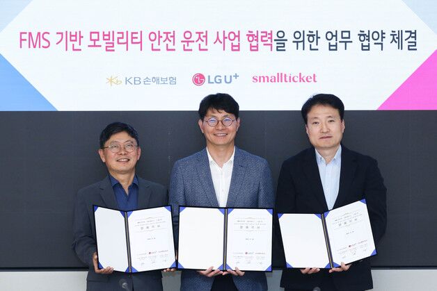 과속 적으면 보험료 할인…LGU+, 안전운전 돕는 보험상품 만든다