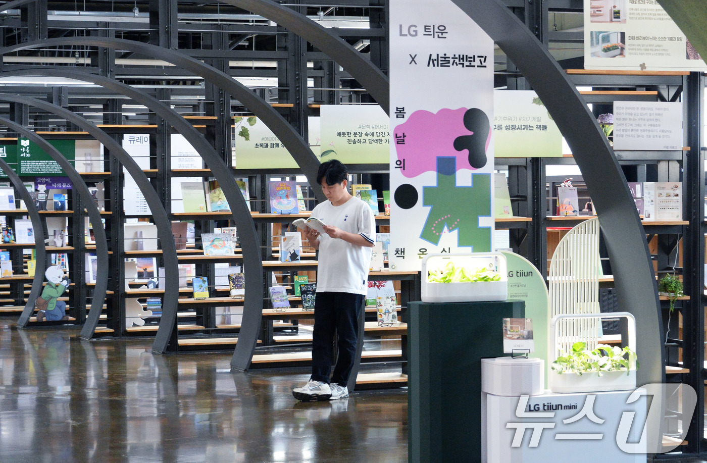 (서울=뉴스1) = LG전자가 내달 13일까지 서울 송파구에 있는 '서울책보고'에서 식물생활가전 'LG 틔운 미니'를 활용해 식물과 독서가 만나는 특별한 체험 공간을 선보인다고 2 …