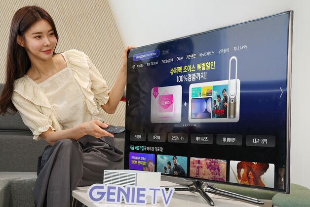 IPTV에 최신 영화까지…KT, '지니 TV 슈퍼팩 초이스' 프로모션