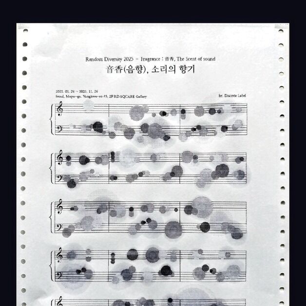 롯데시네마, 체험형 전시 공간 '랜덤스퀘어 갤러리' 오픈