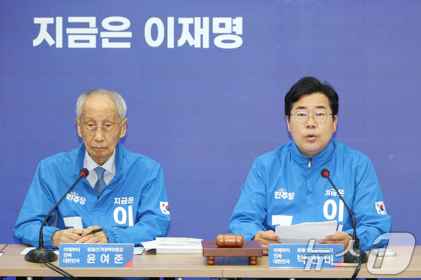 (서울=뉴스1) 이광호 기자 = 박찬대 더불어민주당 상임총괄선거대책위원장이 2일 오전 서울 여의도 당사에서 열린 중앙선거대책위원회의에서 발언하고 있다.  2025.6.2/뉴스1