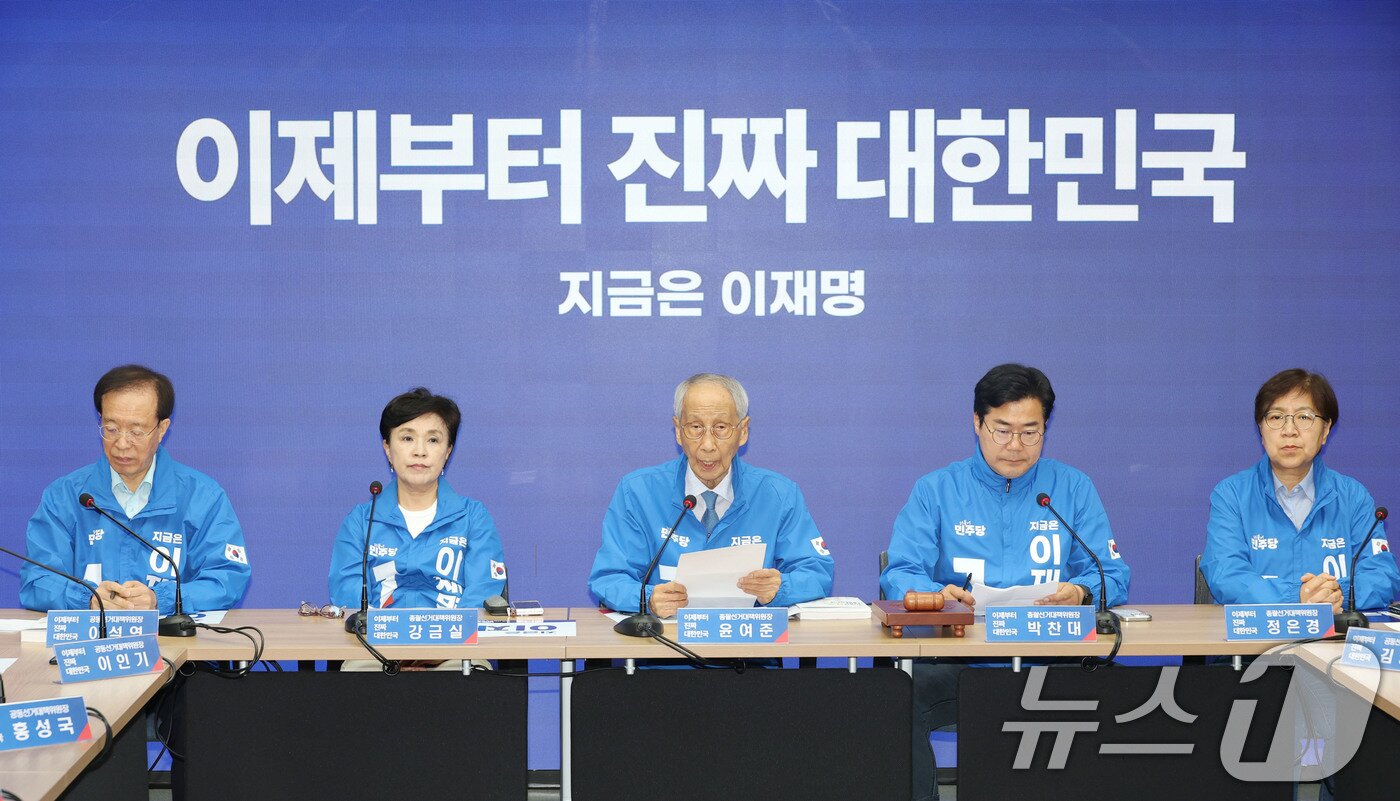 본문 이미지 - 윤여준 더불어민주당 상임총괄선거대책위원장이 2일 오전 서울 여의도 당사에서 열린 중앙선거대책위원회의에서 발언하고 있다. 2025.6.2/뉴스1 ⓒ News1 이광호 기자