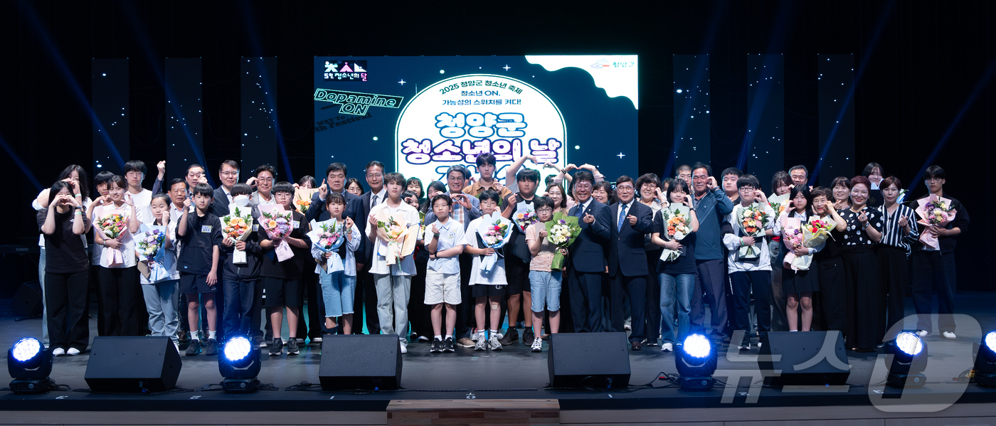 (청양=뉴스1) 이동원 기자 = 청양군청소년재단(이사장 윤여권)은 지난 달 31일 청양문화예술회관에서 ‘청소년 ON, 가능성의 스위치를 켜다’라는 주제로 청소년 축제를 개최했다.이 …