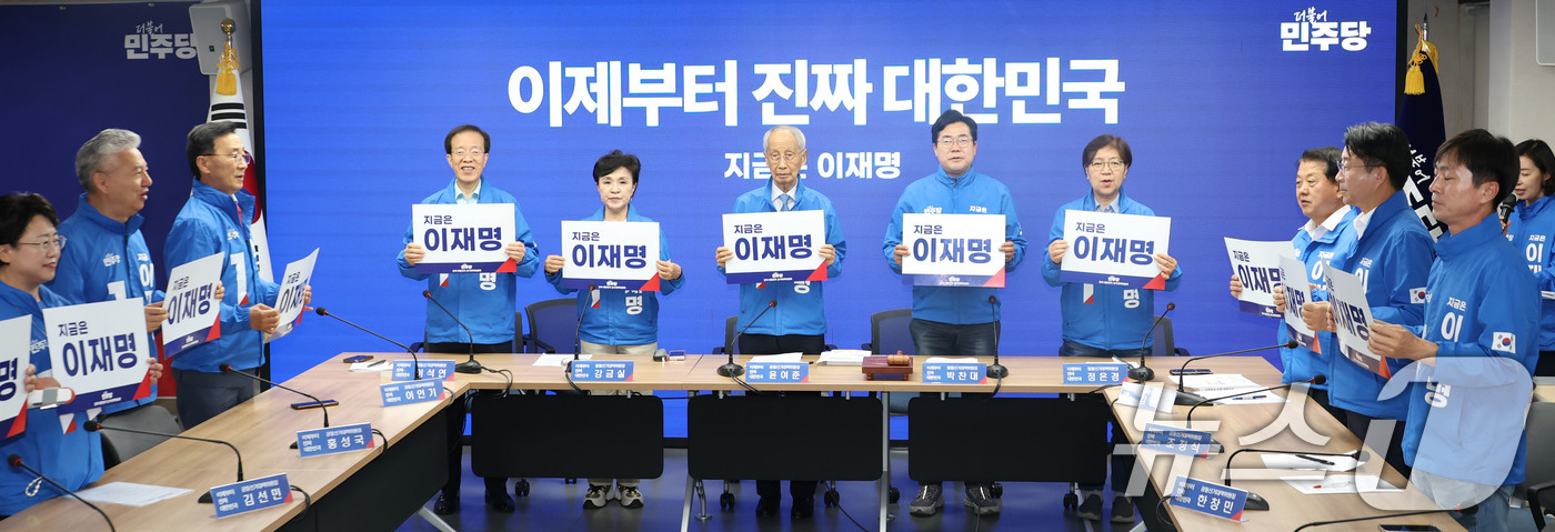 (서울=뉴스1) 이광호 기자 = 윤여준, 박찬대 더불어민주당 상임총괄선거대책위원장과 공동선거대책위원장들이 2일 오전 서울 여의도 당사에서 열린 중앙선거대책위원회의에 앞서 피켓을 들 …