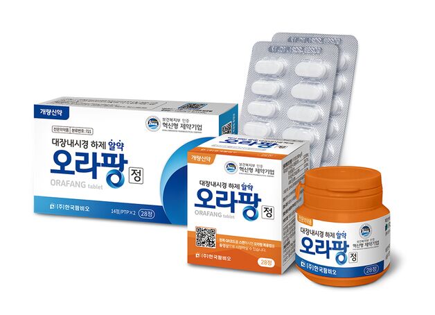 한국팜비오, KMI한국의학연구소에 장 정결제 '오라팡' 공급