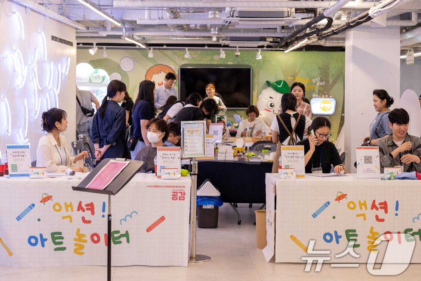 본문 이미지 - 전일빌딩245 액션 아트 놀이터 모습.&#40;광주시 제공. 재판매 및 DB 금지&#41; 