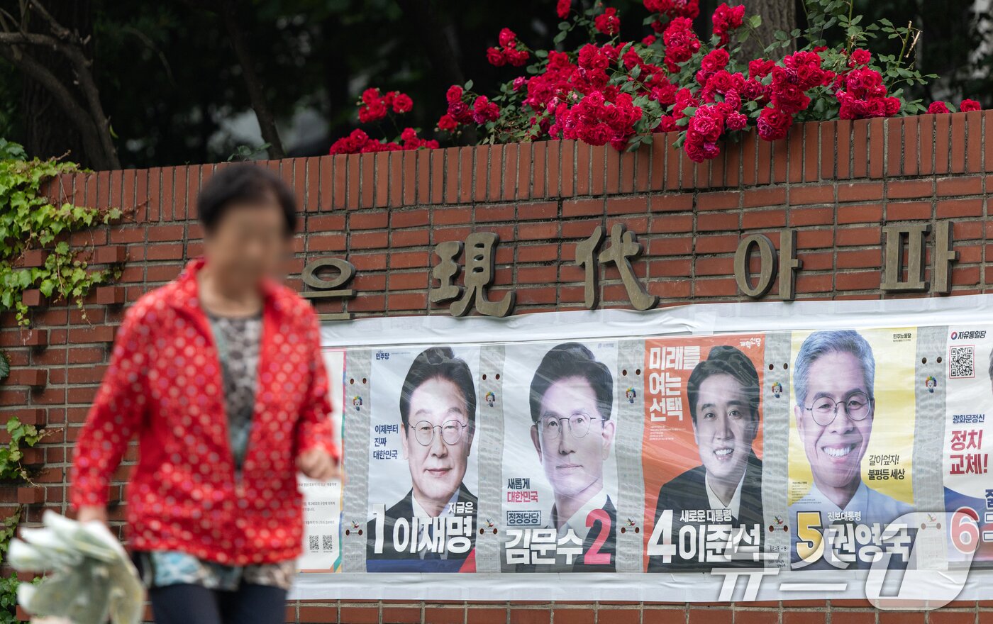 본문 이미지 - 제21대 대통령 선거 투표를 하루 앞둔 2일 서울 서대문구의 한 아파트 입구에 선거 벽보가 붙어있다. 2025.6.2/뉴스1 ⓒ News1 이승배 기자