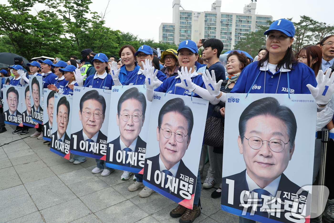 (서울=뉴스1) 안은나 기자 = 제21대 대통령선거를 하루 앞둔 2일 오전 서울 강북구 북서울꿈의숲 서문광장에서 열린 이재명 더불어민주당 대통령 후보 유세에서 선거운동원들이 손바닥 …