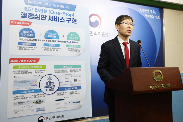 권익위 "지원공상군경 보훈수당 지원확대 방안 마련하라"