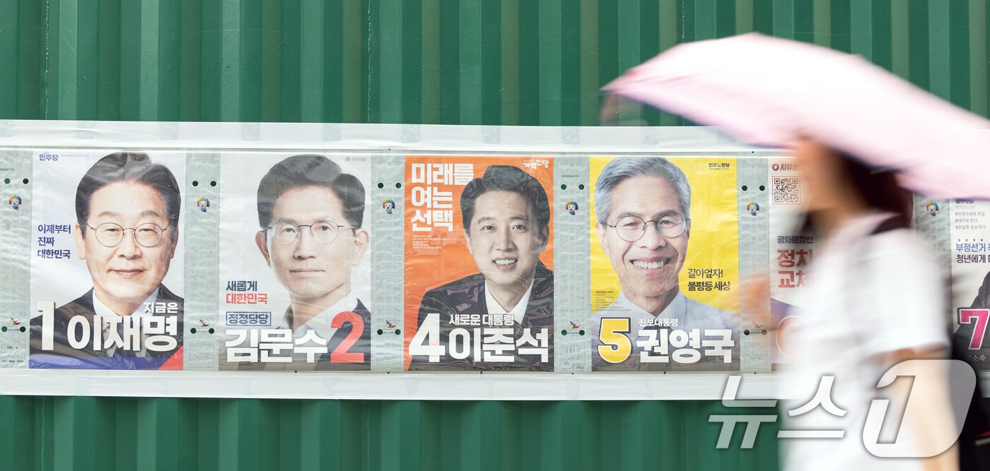 본문 이미지 - 제21대 대통령 선거 투표를 하루 앞둔 2일 서울 서대문구 신촌역 인근에 선거 벽보가 붙어있다. 2025.6.2/뉴스1 ⓒ News1 이승배 기자