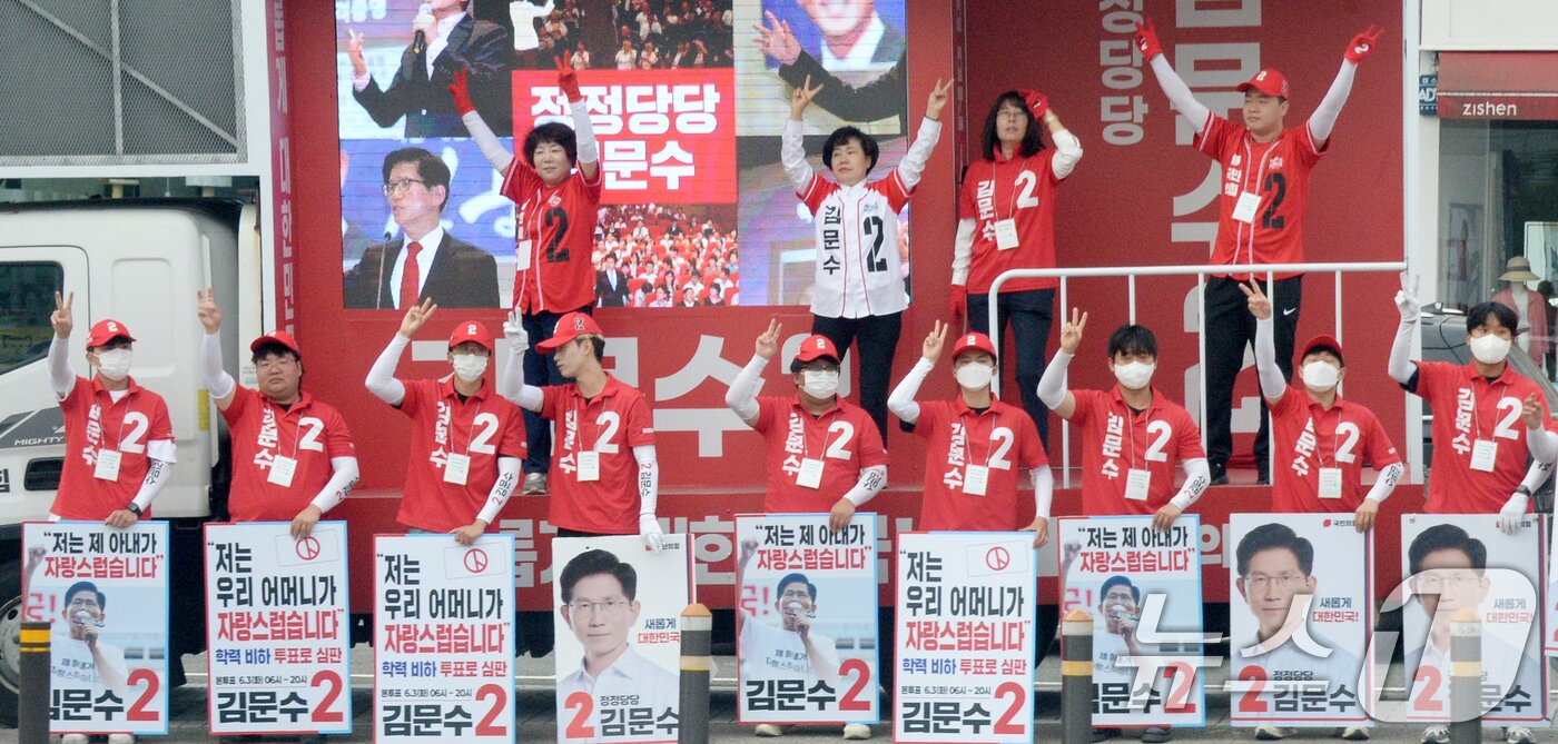 본문 이미지 - 조배숙 국민의힘 전북특별자치도당위원장을 비롯한 관계자들이 2일 전북 전주시 서전주아울렛에서 총력유세를 펼치고 있다. 2025.6.2/뉴스1 ⓒ News1 유경석 기자