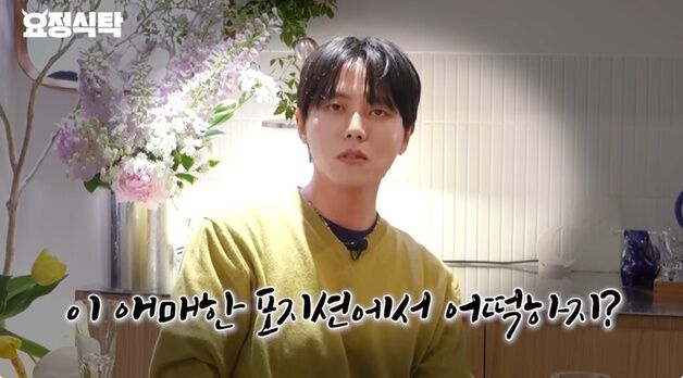 주우재 "난 길바닥 특채 출신…정통 모델들이 '절대 캐스팅하지 말라' 시샘"