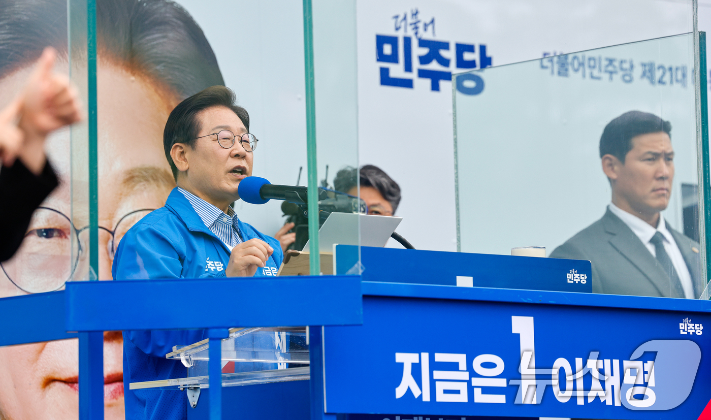 (서울=뉴스1) 안은나 기자 = 이재명 더불어민주당 대통령 후보가 제21대 대통령선거를 하루 앞둔 2일 오전 서울 강북구 북서울꿈의숲 서문광장을 찾아 지지를 호소하고 있다. 202 …