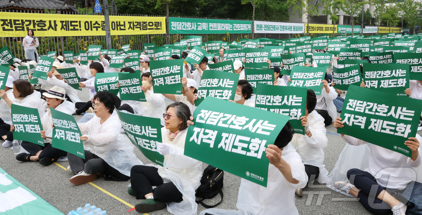 (세종=뉴스1) 김기남 기자 = 대한간호협회 간호사들이 2일 오전 세종시 정부세종청사 보건복지부 앞에서 '진료지원업무 수행 간호사 교육 및 자격 관리의 투명화와 법제화 2차 촉구대 …