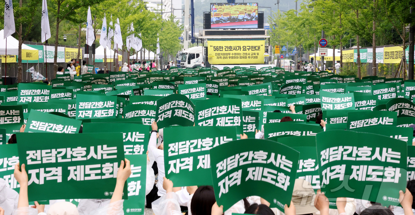 (세종=뉴스1) 김기남 기자 = 대한간호협회 간호사들이 2일 오전 세종시 정부세종청사 보건복지부 앞에서 '진료지원업무 수행 간호사 교육 및 자격 관리의 투명화와 법제화 2차 촉구대 …