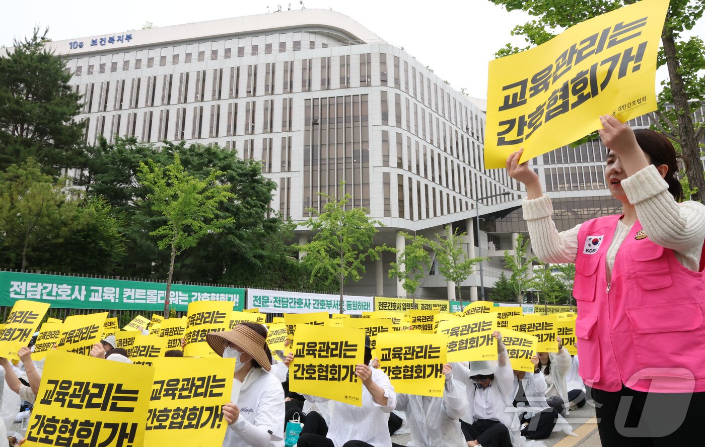 본문 이미지 - 대한간호협회 간호사들이 지난 2일 오전 세종시 정부세종청사 보건복지부 앞에서 &#39;진료지원업무 수행 간호사 교육 및 자격 관리의 투명화와 법제화 2차 촉구대회’에서 전담간호사 자격 제도화, 간호사 진료지원업무의 명확한 업무 기준 마련 및 간호사의 독자적인 체계 존중 등을 요구하고 있다 ⓒ News1 김기남 기자