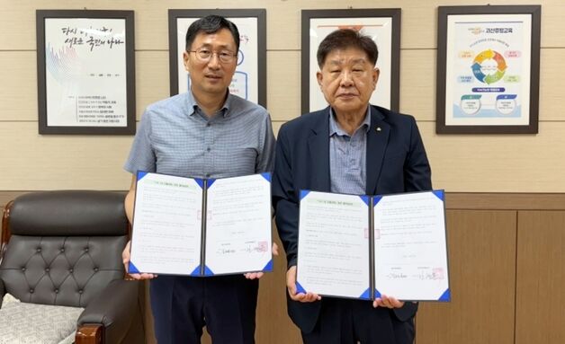 괴산 동인초, 괴산새마을금고와 금융경제교육 협약
